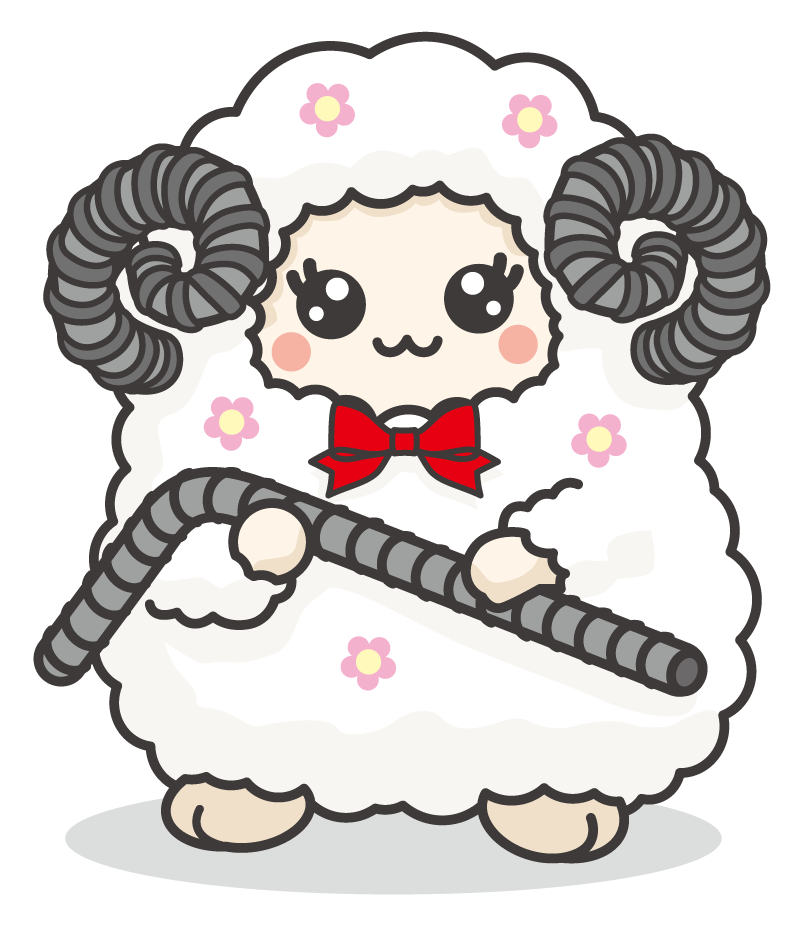 新永キャラクターひつじが笑う