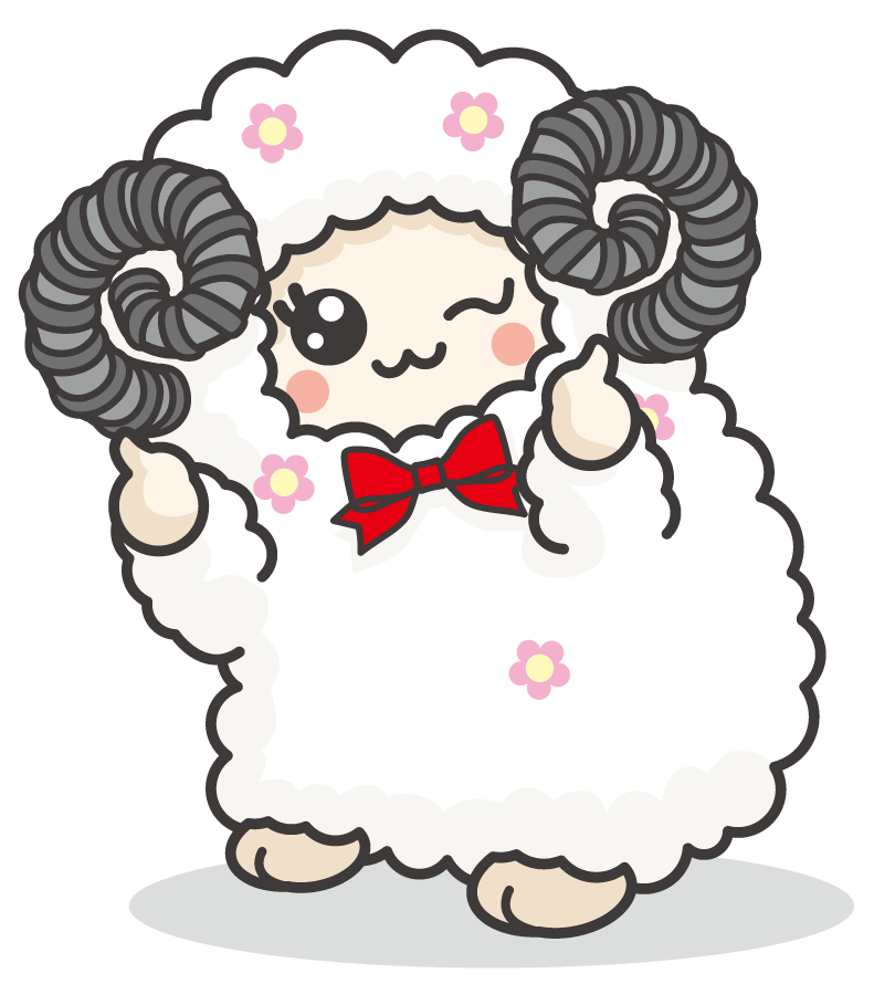 新永キャラクターひつじのウインク
