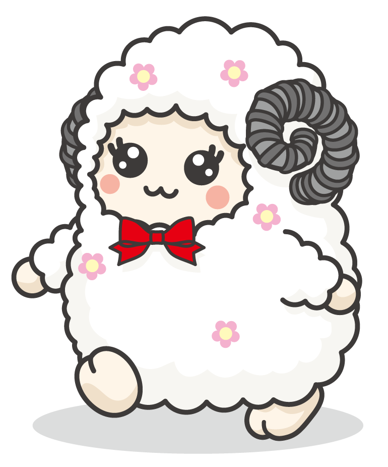 新永キャラクターひつじがあるく